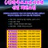KPFA 2026년 (사)한국프로낚시연맹 신…
